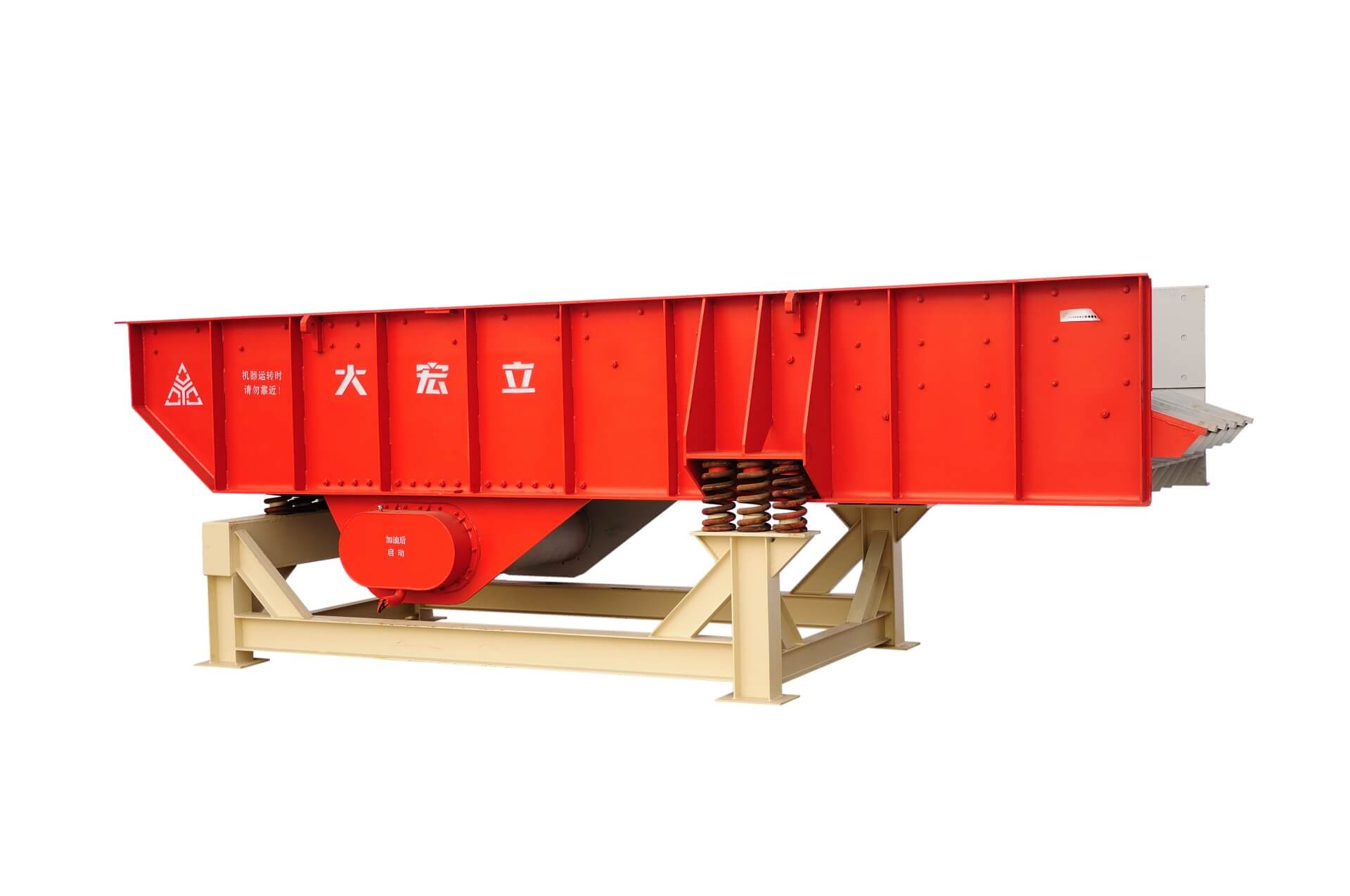 ZSW—振動給料機(jī)